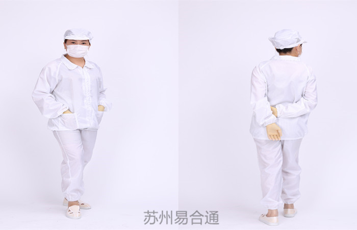 無(wú)塵服廠(chǎng)家——易合通