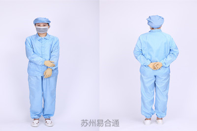 防靜電服廠(chǎng)家——易合通