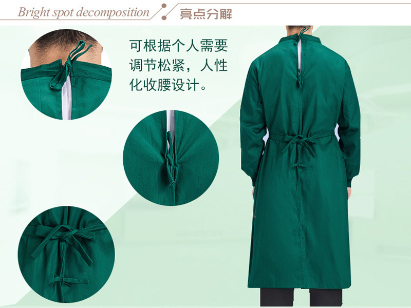 什么是醫用手術(shù)衣？