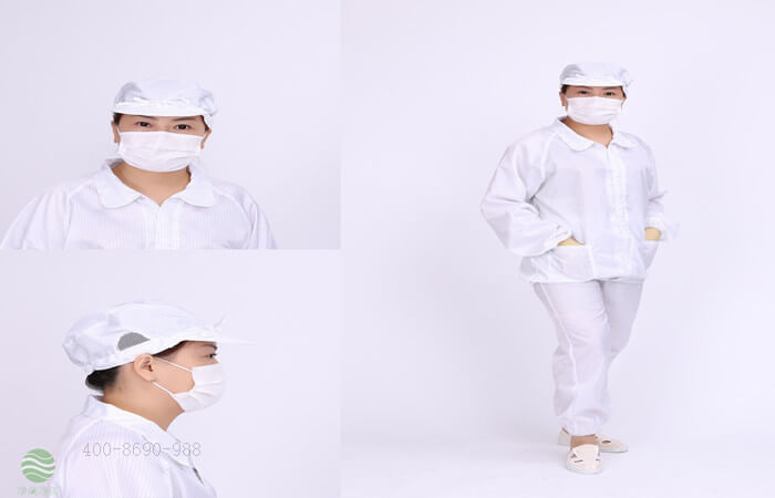 無(wú)塵服廠(chǎng)家——易合通