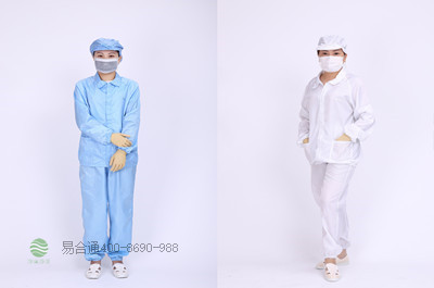 防靜電服生產(chǎn)廠(chǎng)家——易合通