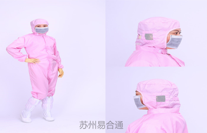 防靜電服廠(chǎng)家——易合通