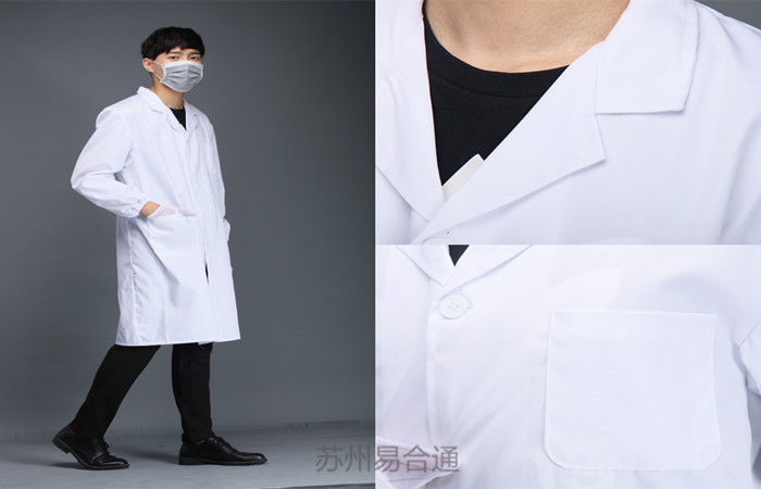防靜電服廠(chǎng)家——易合通