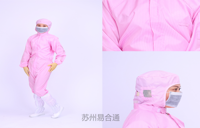 防靜電服廠(chǎng)家——易合通