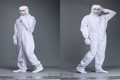 無(wú)塵服廠(chǎng)家——易合通