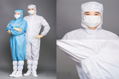 防靜電服廠(chǎng)家——易合通