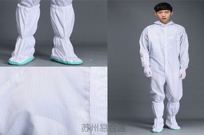 無(wú)塵服廠(chǎng)家——易合通