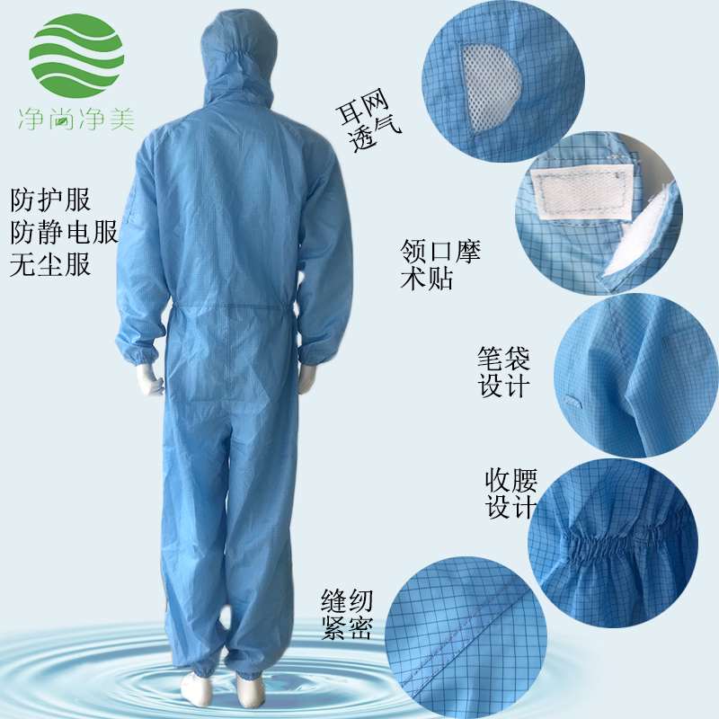 防護服廠(chǎng)家 防護服廠(chǎng)家