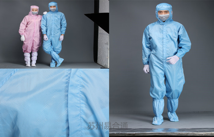 防靜電服廠(chǎng)家——易合通