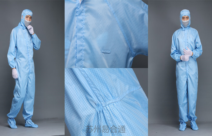 無(wú)塵服廠(chǎng)家——易合通